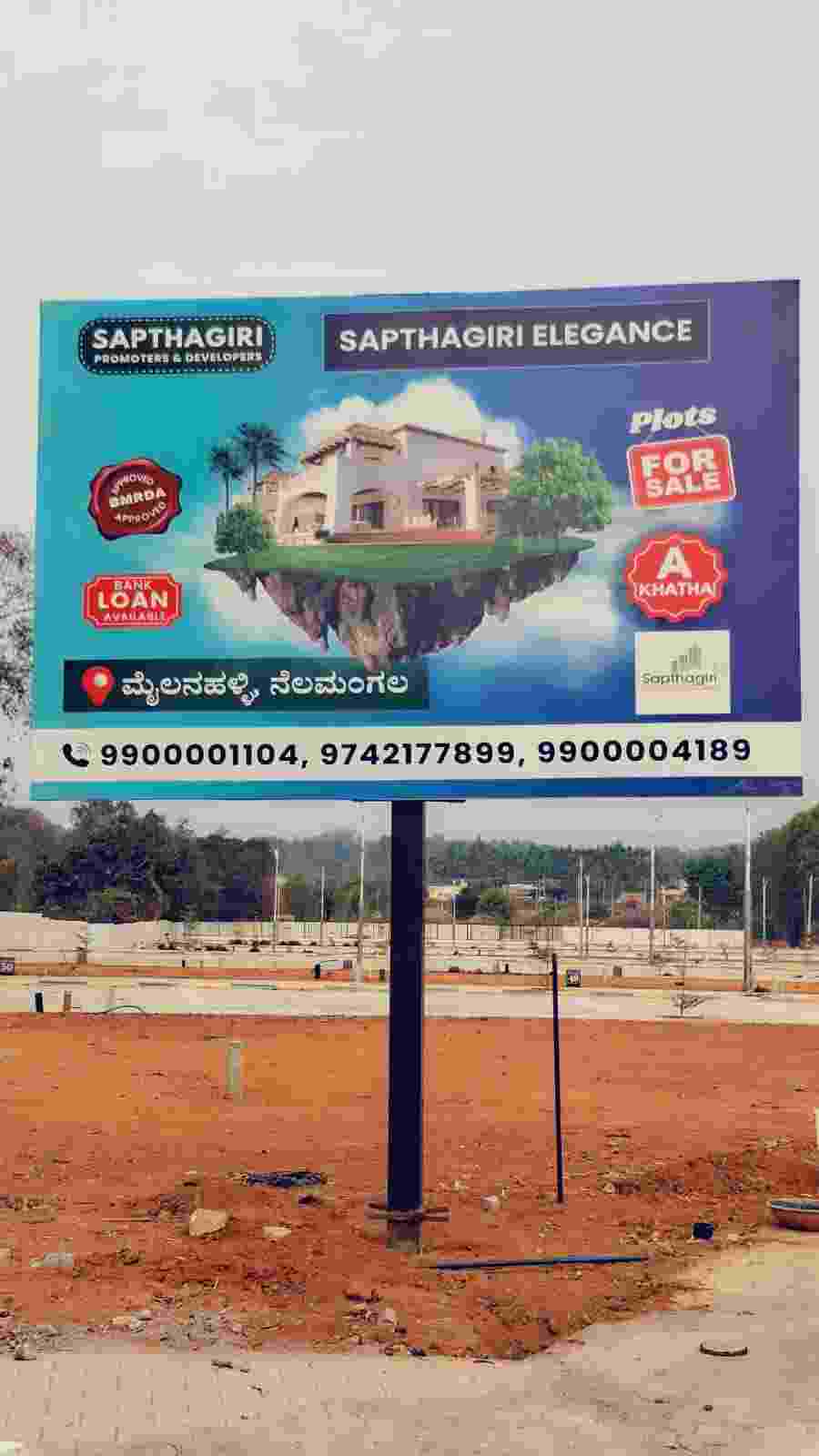 Grand entrance arch and secure perimeter for plots in Doddaballapura Road Nelamangala